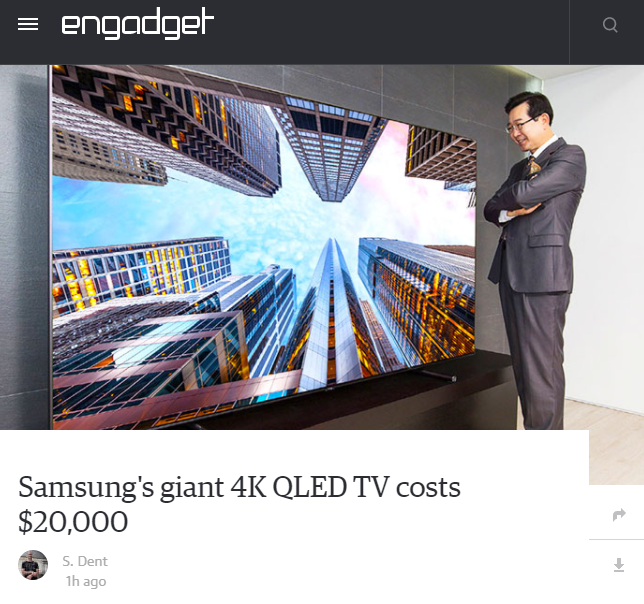endgadget